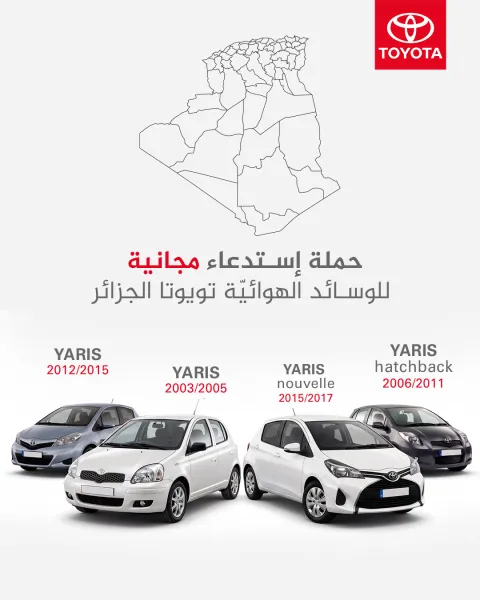 Toyota Algérie poursuit sa campagne de rappel des airbags Takata