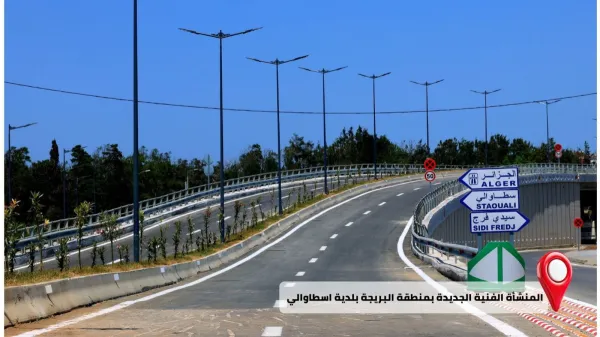 Mise en service de plusieurs projets pour fluidifier la circulation routière dans la wilaya d'Alger