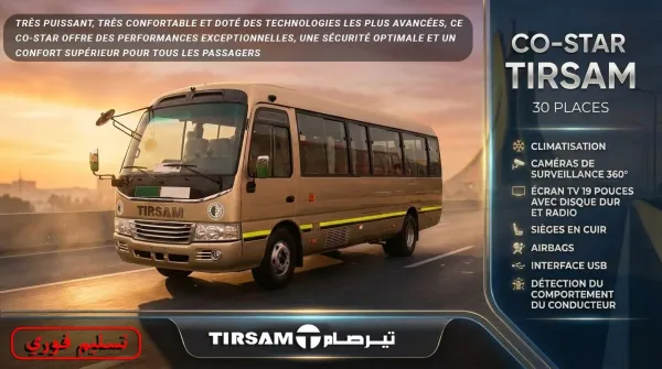 TIRSAM lance le minibus Co-Star à partir de 12 500 000 DA