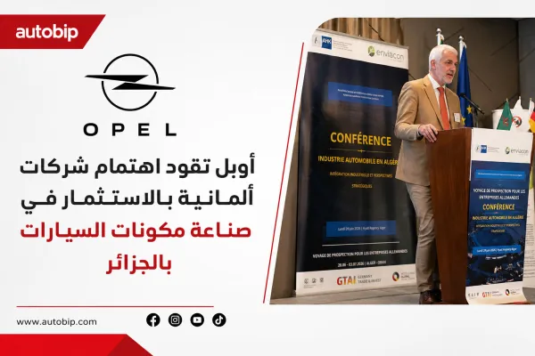 L'Algérie attire de nouveaux équipementiers allemands de l'industrie automobile