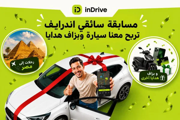 inDrive lance un concours d'été pour ses chauffeurs Une voiture, des voyages en Égypte et des motos à gagner