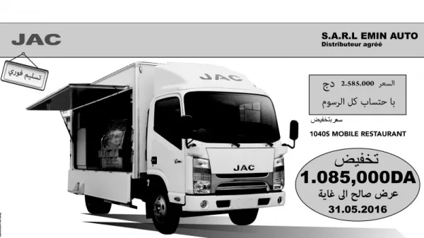 Emin Auto : remise jusqu’à 1 085 000 da sur le Camion Restaurant