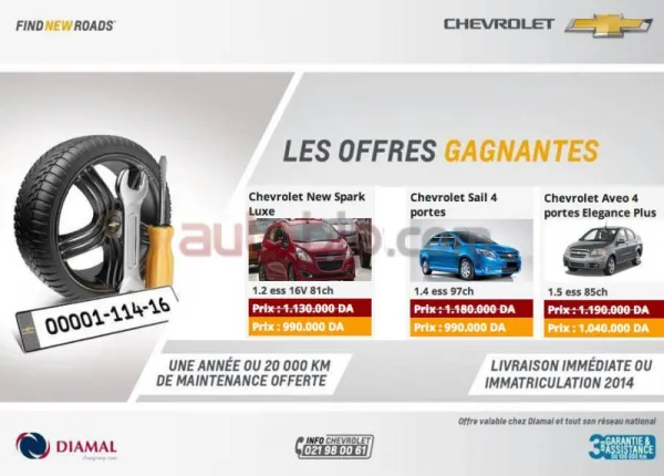 Diamal lance le Sprint des remises Chevrolet