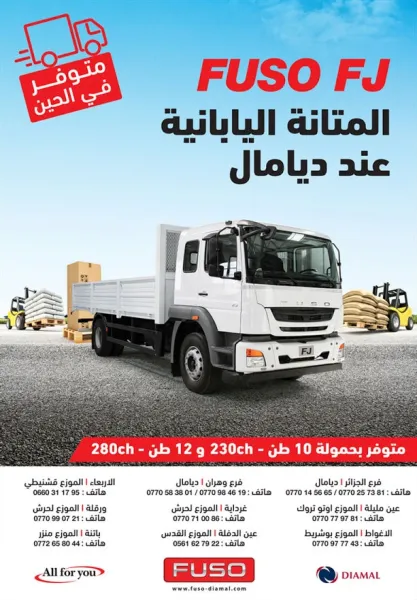Diamal / Fuso : Disponibilité immédiate des Fuso FJ 10 et 12T