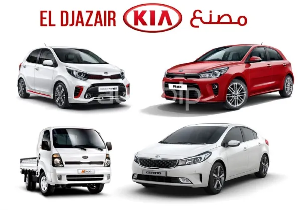 Usine Kia en Algérie : la PICANTO Algérienne avant septembre