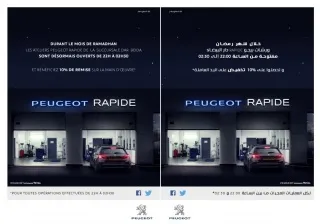 Les ateliers Peugeot Algérie ouvert chaque soir durant le mois de Ramadhan
