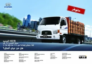 GMI HYUNDAI Truck &amp; Bus : Lancement du nouveau Hyundai HD78