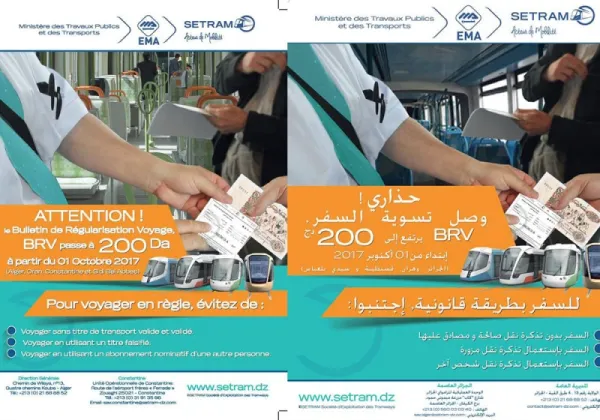 Tramway : Le bulletin de régularisation voyage passe à 200 da à compter du 01 Octobre 2017