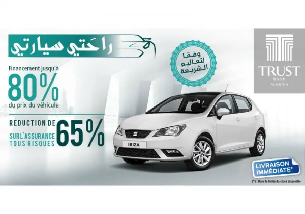 Crédit Automobile : Trust Bank Algeria propose un financement islamique avec la formule "RAHATI SYARATI"