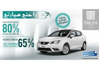 Crédit Automobile : Trust Bank Algeria propose un financement islamique avec la formule "RAHATI SYARATI"
