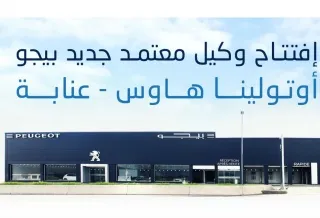 Peugeot Algérie : nouveau distributeur à Annaba