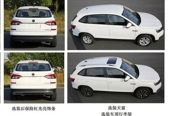 "SKODA KAMIQ" le nouveau SUV compact qui sera lancé en chine