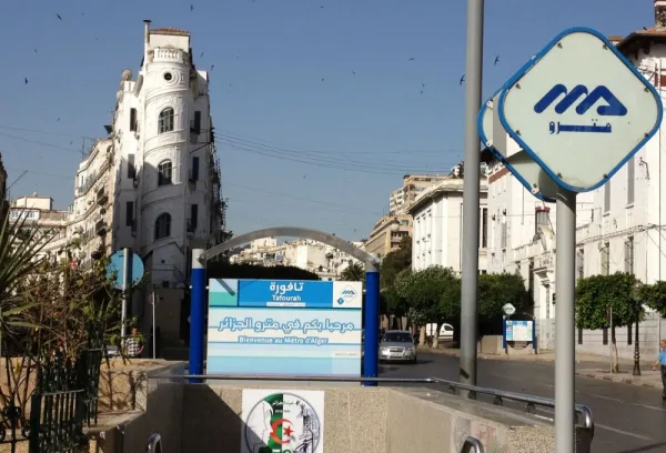 Métro d'Alger: les horaires d’exploitation actuelle maintenues jusqu’au 1er jour du Ramadhan