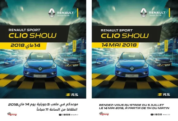 Renault Algérie : RENAULT SPORT CLIO SHOW le 14 mai prochain au stade du 5 juillet