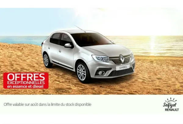 Renault Algérie prolonge ses remises sur la SYMBOL MIB pendant tout le mois d’août