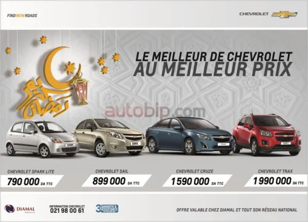 Chevrolet lance sa promotion spécial Ramadan