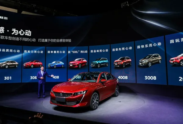 Peugeot dévoile une version exclusive "508L" au Salon international automobile de Guangzhou (Canton)