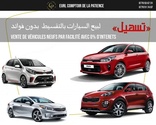 Des véhicules par facilité de paiement grâce à une nouvelle offre "TASHIL"