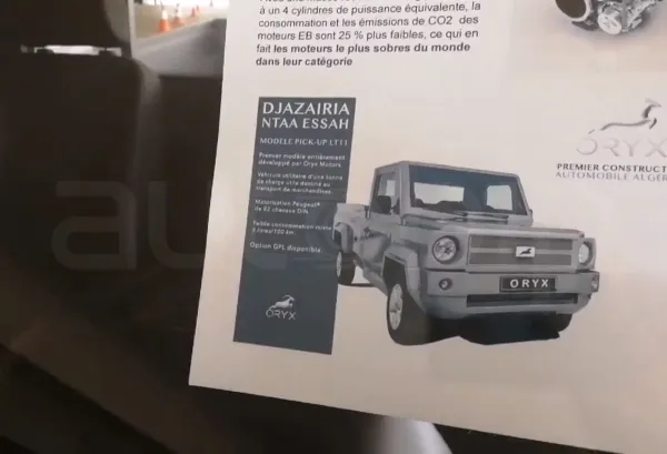 Salon d'Oran AUTOWEST 2018 : Oryx Motors, première marque automobile algérienne présentera son Pick Up