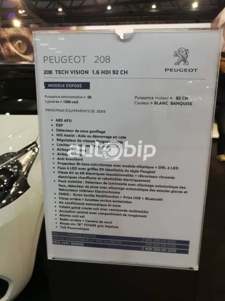 AUTOWEST 2018/ Peugeot Algérie : Remise de 200 000 da sur la 208 Tech Vision