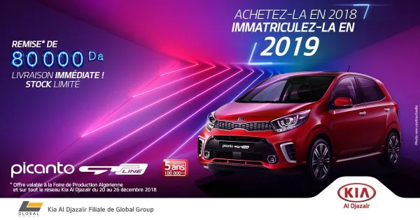 Salon de la production nationale 2018 / Kia Al Djazair : les offres et les modèles disponibles