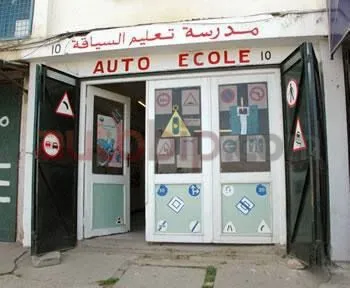 80 طلبا فقط لفتح مدارس تعليم السياقة وفق الشروط الجديدة
