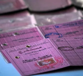 Permis de conduire biométrique Algérien