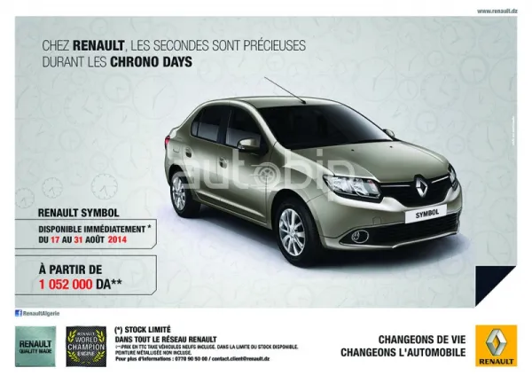 Renault الجزائر : عرض "Chrono Days" من 17 إلى 31 أوت