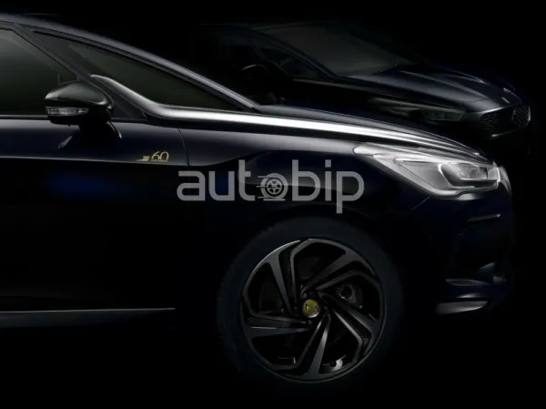 دي أس تطلق الطبعة المحدودة "1955" بمناسبة عيدها 60