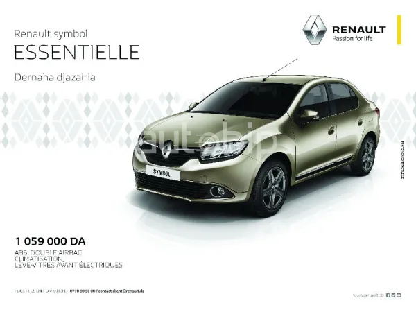 رونو سامبول الجديدة Essentielle صنع الجزائر بسعر 1.059.000 دج شامل كل الرسوم