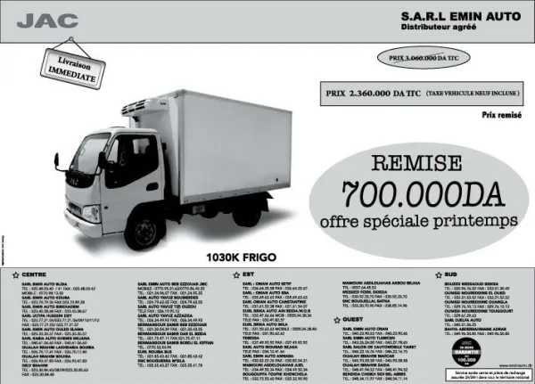 إيمين أوتو: تخفيضات حتى 850.000 دج على شاحنات البرادات JAC و JMC
