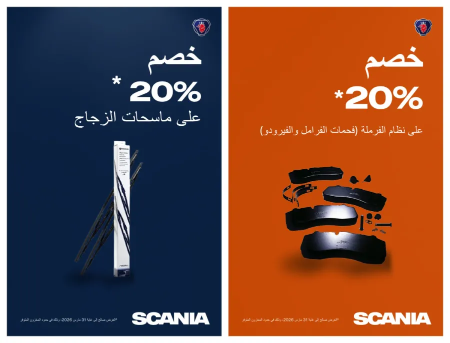 Scania Algérie lance une offre après-vente avec jusqu’à 20 % de remise sur les pièces d’origine