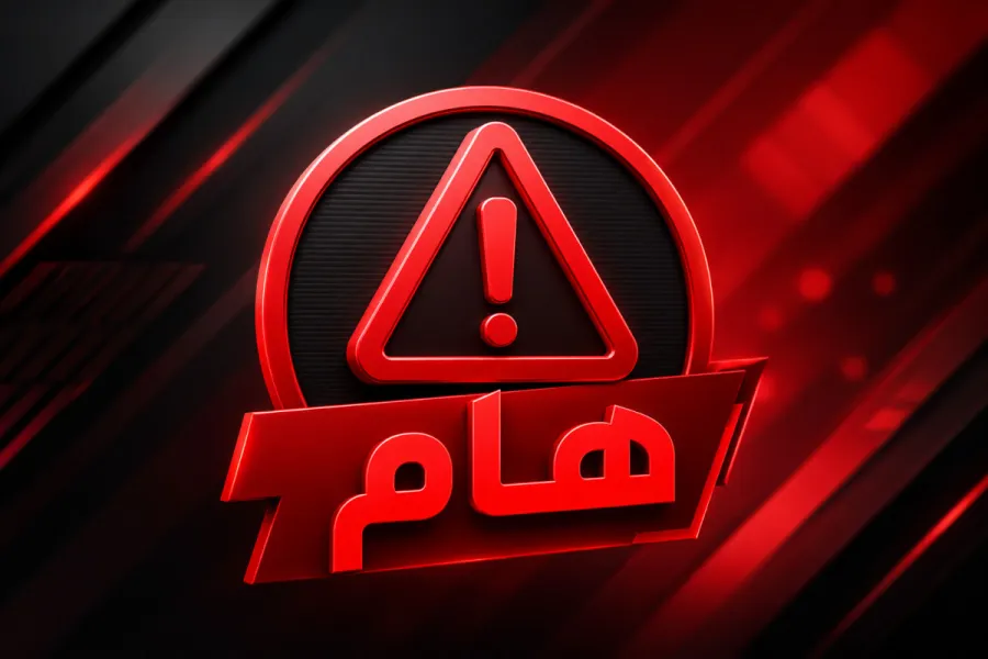 بيان رسمي من أوتوبيب حول استغلال محتواها في إعلانات مضللة