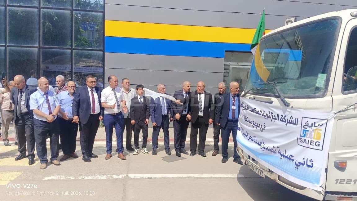 ALGERIA EXPORTE SA TECH VERTE : Sonelgaz électrise le Portugal !